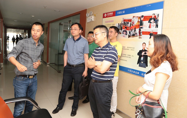 重慶市渝北區人民政府相關(guān)領(lǐng)導蒞臨云南天度集團考察，雙方將于近日簽訂投資合同，天度集團將在重慶投資設立控股子公司和200人規模的技術(shù)研發(fā)基地